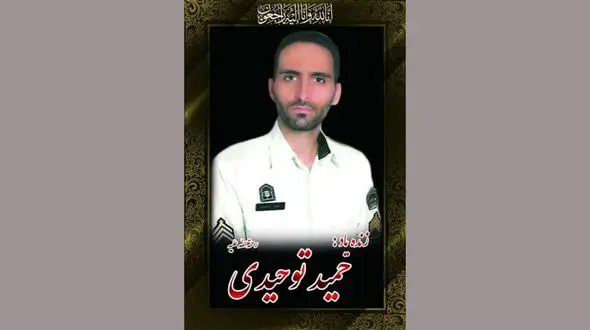 عکس /  مرگ حمید توحیدی پلیس 28 ساله هنگام ماموریت / او سکته کرد