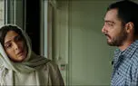 منتشر شد / آهنگ خدانگهدار با صدای ایهام با بازی سجاد بابایی و المیرا دهقانی + فیلم 