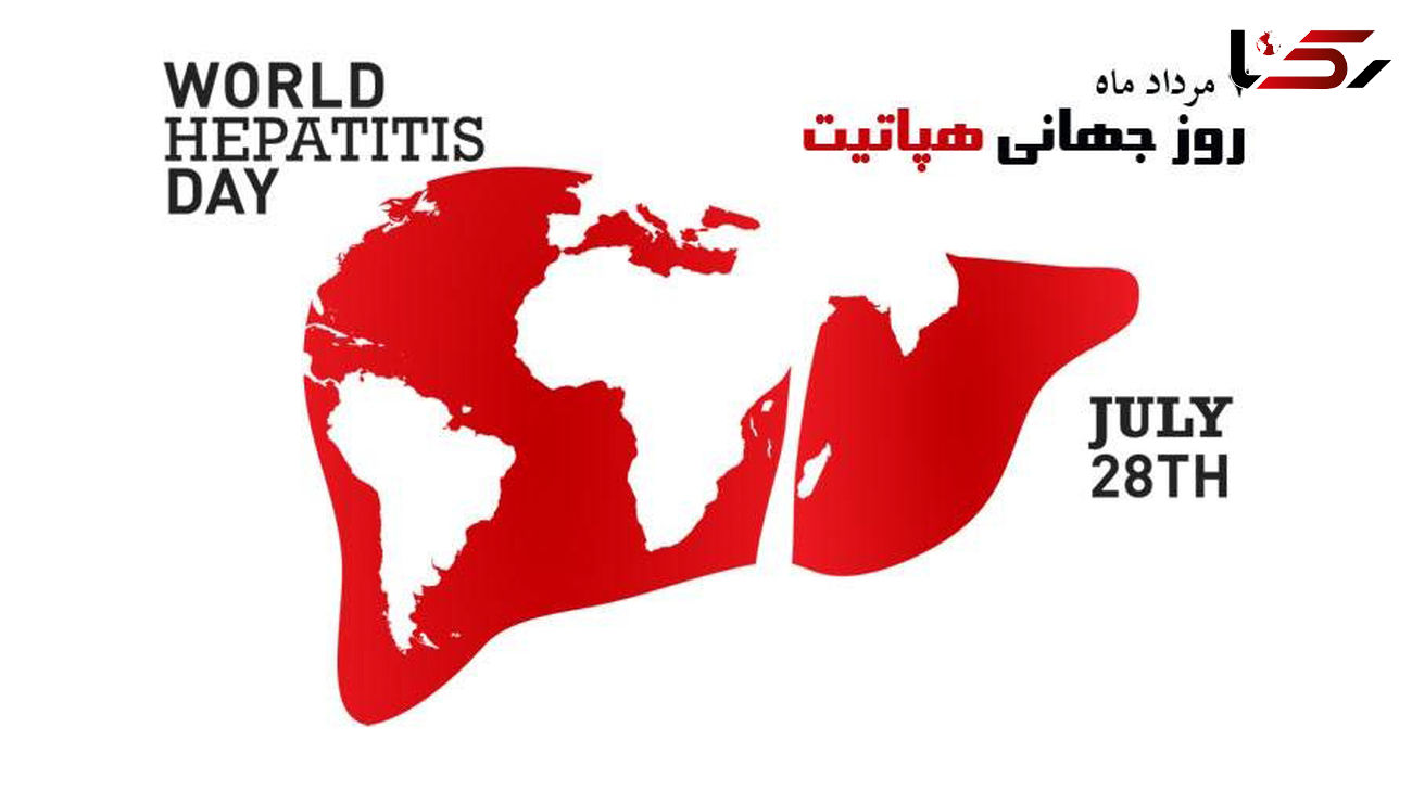 همه چیز درباره هپاتیت + راه های انتقال، پیشگیری و درمان