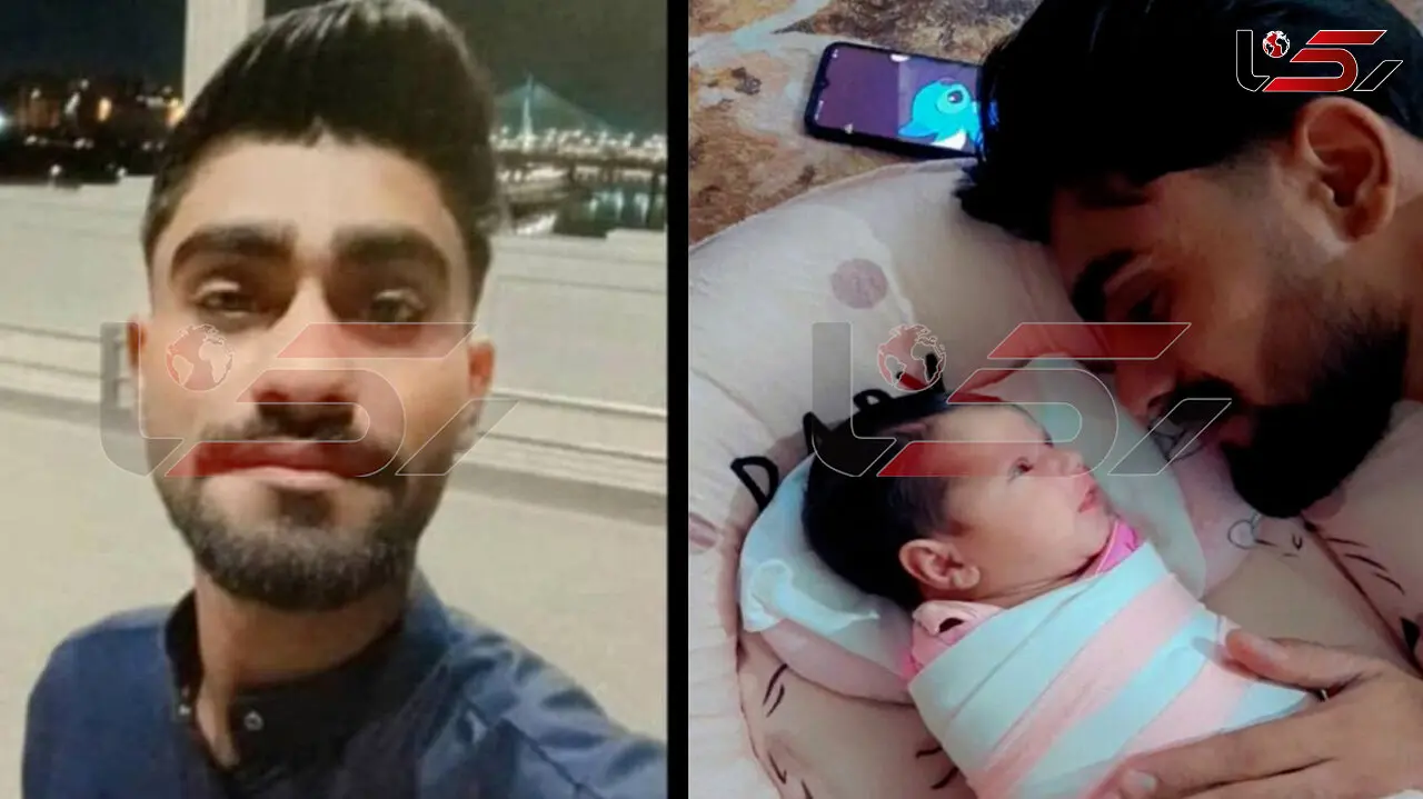 قتل پدر جوان جلوی چشمان همسر و نوزاد ۲ ماهه‌اش در اهواز + عکس