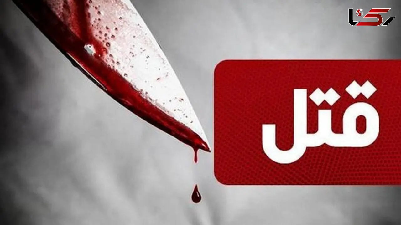 قتل 2 مرد قروه ای در سناریوی خونین / قاتل همدستش را لو داد