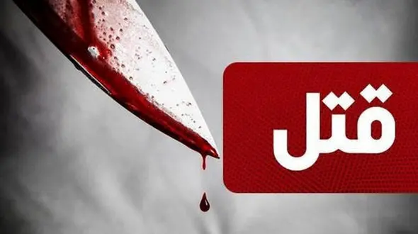 قتل 2 مرد قروه ای در سناریوی خونین / قاتل همدستش را لو داد