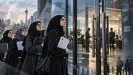 زنان تحصیلکرده پشت درهای بازار کار / سهم زنان از بیکاران تحصیل کرده ۵۳ درصد است / وظایف معاون امور زنان ریاست جمهوری و وزارت کار چیست؟ 