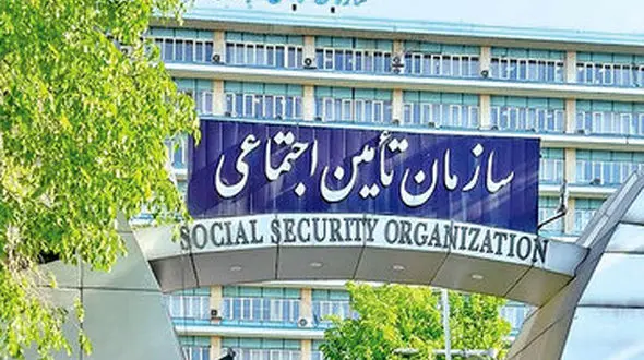 بیمه‌شدگان تامین‌اجتماعی حتما بخوانند/ منتظر این پیامک ویژه باشید