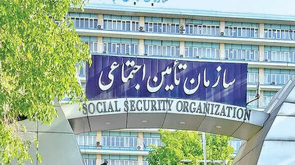 بیمه‌شدگان تامین‌اجتماعی حتما بخوانند/ منتظر این پیامک ویژه باشید
