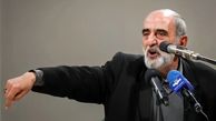 شریعتمداری: بیانیه اخیر شورای عالی امنیت ملی، آژانس را گستاخ‌تر می کند!