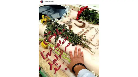 عکسی از مزار «علی معلم» 