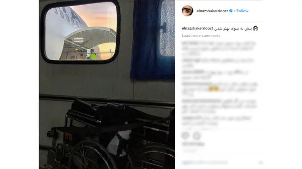 الناز شاکردوست برای درمان به خارج از کشور رفت