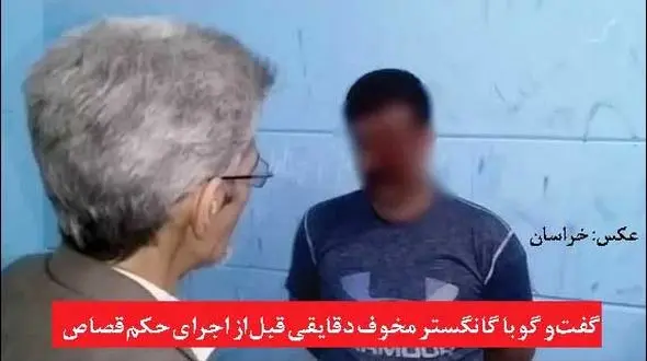 شبی عجیب برای خبرنگار جنایی در کنار 2 اعدامی! / پلنگ سیاه قبل از عدام چه گفت؟