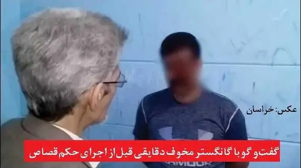شبی عجیب برای خبرنگار جنایی در کنار 2 اعدامی! / پلنگ سیاه قبل از عدام چه گفت؟