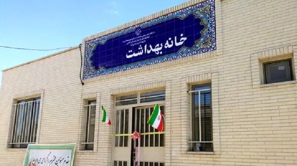 خانه های بهداشت در مناطق محروم دزفول بازسازی شد