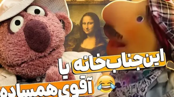 فیلم/ سکانس خنده دار مجموعه خندوانه؛ وقتی جناب خان و دوستاش میرن موزه 