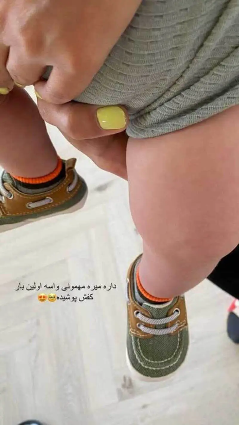 مینا مختاری بهرام رادان