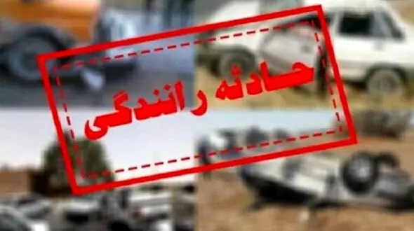 حادثه وحشتناک درکرمانشاه / پراید چپ کرد و 5 تن کشته شدند + عکس