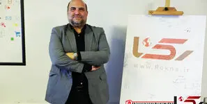 جهاد رسانه ای در بازرواییِ جنایت فجیع /  میدان علیخانی اصفهان   