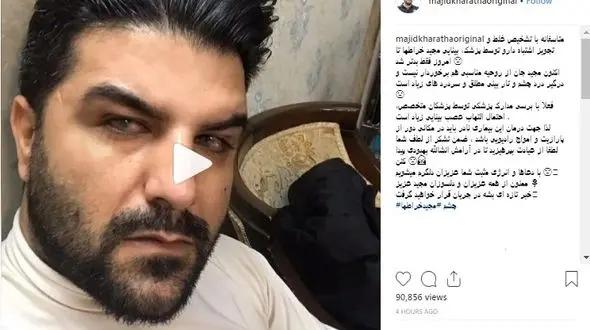 حال مجید خراطها خواننده جوان و سرشناس به علت تشخیص اشتباه بیماری وخیم شد +عکس 