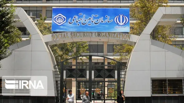 در رویکردی تحولی دوران آینده‌سوزی و آینده‌خواری در سازمان تامین اجتماعی به پایان رسیده /هشت میلیون نفر بیمه شده جدید