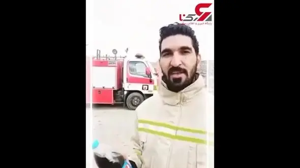 خاموش کردن آتش با نوشابه + فیلم