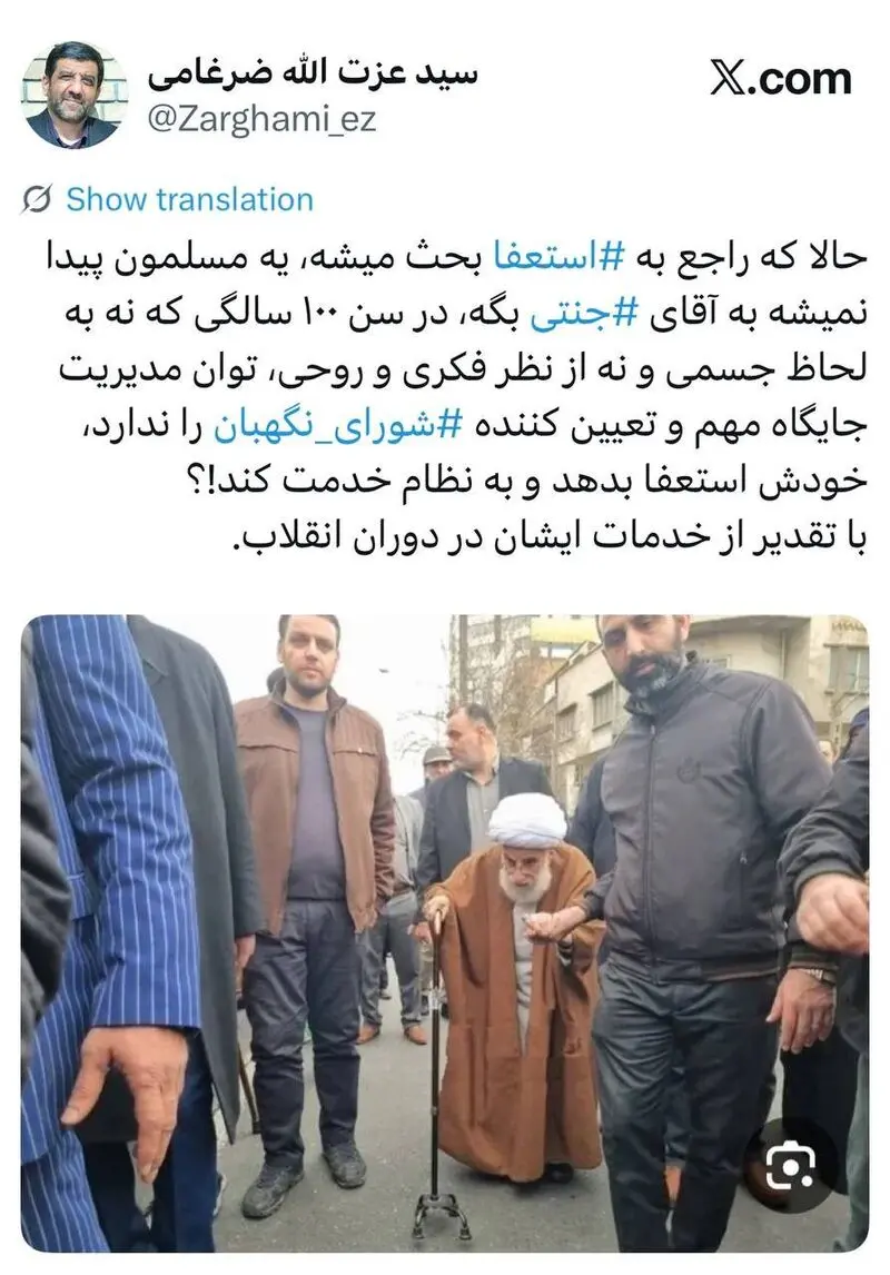 ضرغامی: حالا که بحث استعفا داغ است یه مسلمون پیدا نمیشه به آقای ⁧جنتی⁩ بگه خودش استعفا بدهد و به نظام خدمت کند!؟