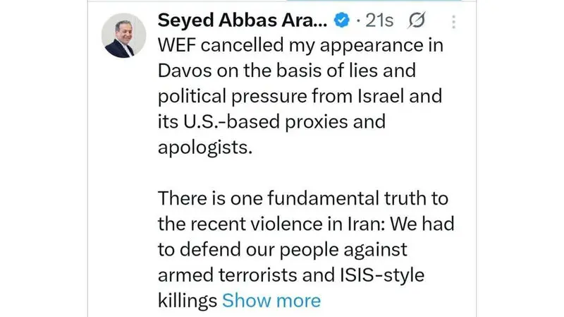 توئیت سید عباس عراقچی وزیر امور خارجه