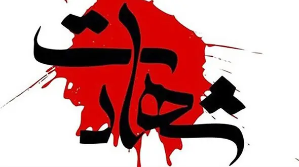 شهادت 4 سپاهی در حمله تروریستی منطقه مرزی سراوان