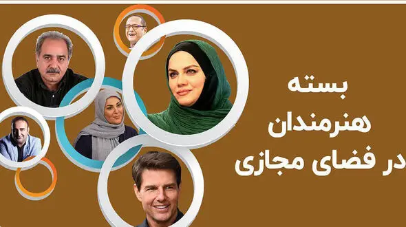 حمایت خانم بازیگر از مردم زلزله زده سی سخت + عکس