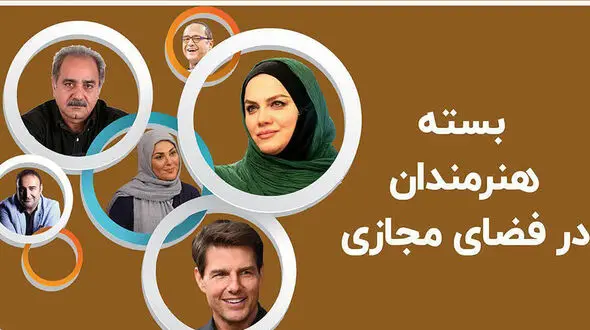 حمایت خانم بازیگر از مردم زلزله زده سی سخت + عکس