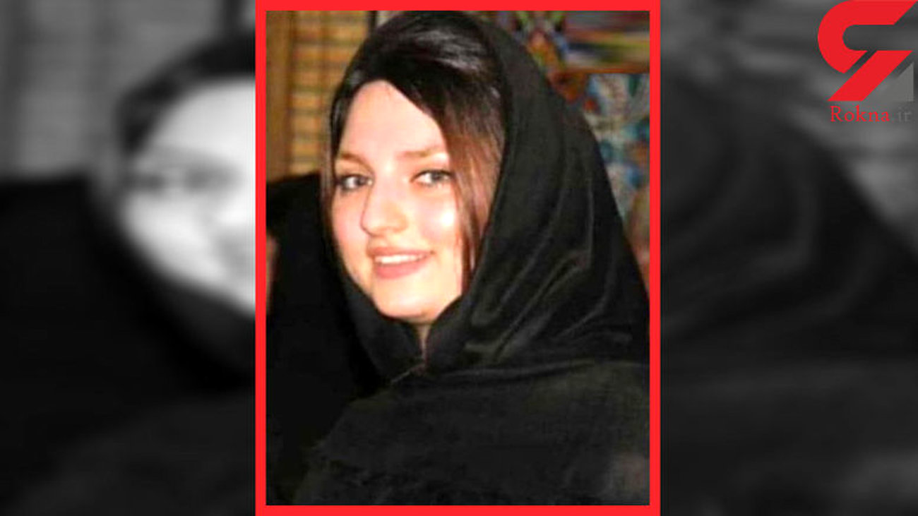 جراح زیبایی دختر بوشهری دکتر نبود! / اعلام علت مرگ تا عید! + عکس