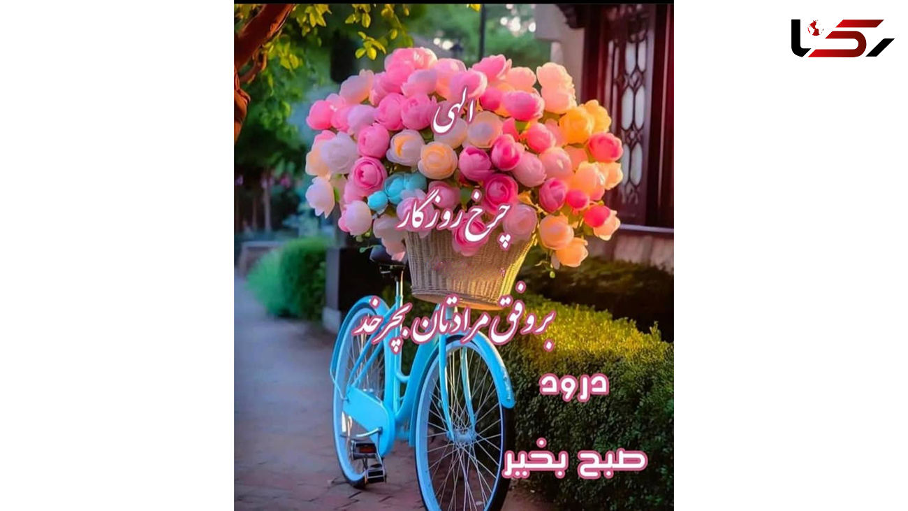 فال ابجد امروز / 26 مرداد + فیلم