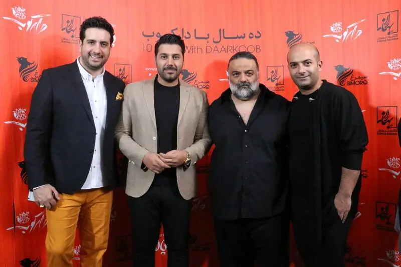 کنسرت گروه دارکوب