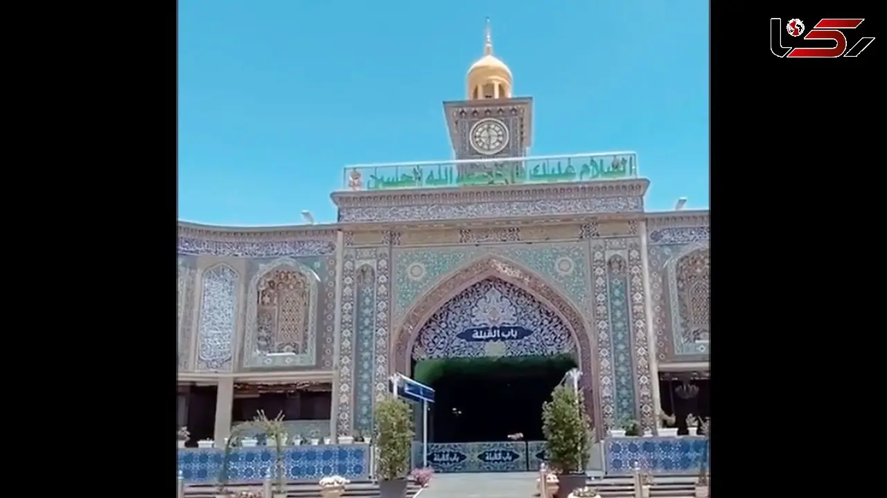 کرونا درهای حرم امام حسین (ع) و حضرت عباس (ع)  را بست 