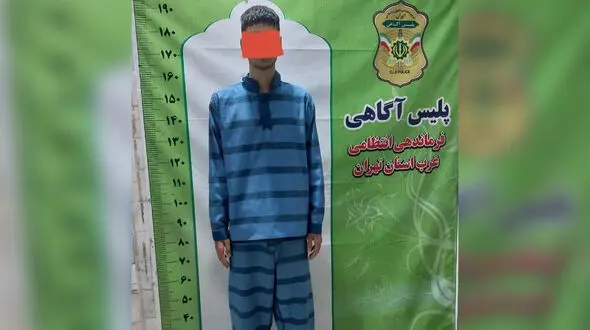عشق خونین 2 دوست صمیمی به یک دختر / قاتل کوه نشین شد + عکس و جزییات