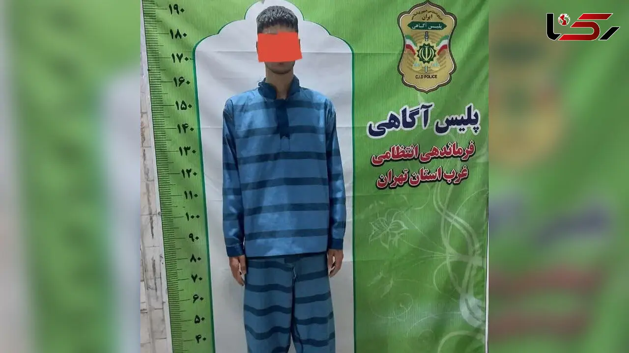 عشق خونین 2 دوست صمیمی به یک دختر / قاتل کوه نشین شد + عکس و جزییات