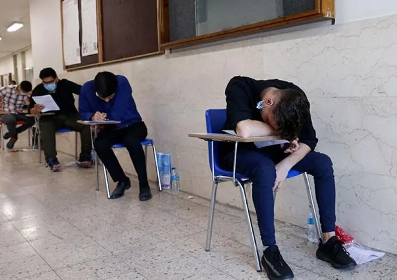 نتایج کنکور ۱۴۰۵