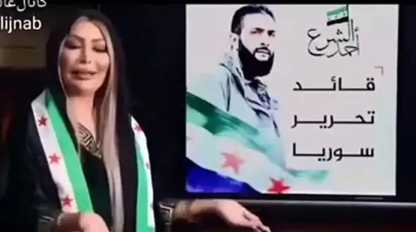 حجاب خواننده زن سوری در مداحی محمد الجولانی جنجال آفرید
