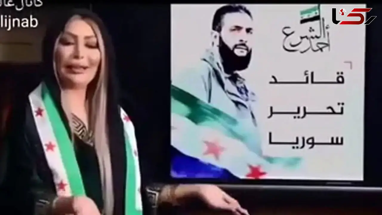 حجاب خواننده زن سوری در مداحی محمد الجولانی جنجال آفرید