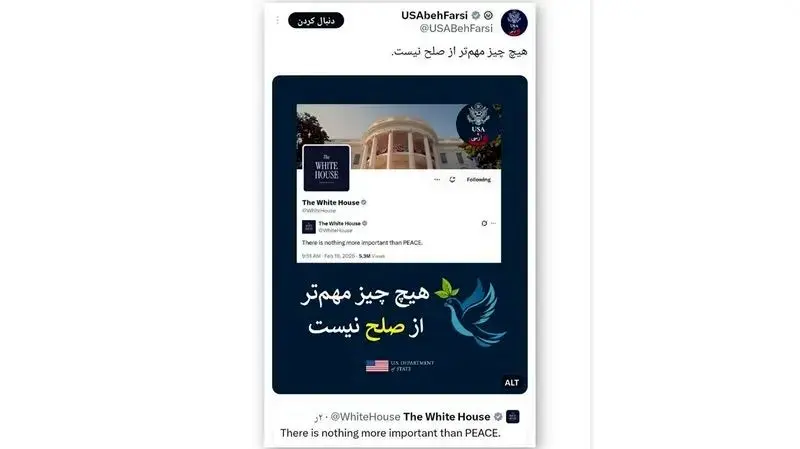 Nothing Is More-Peace2