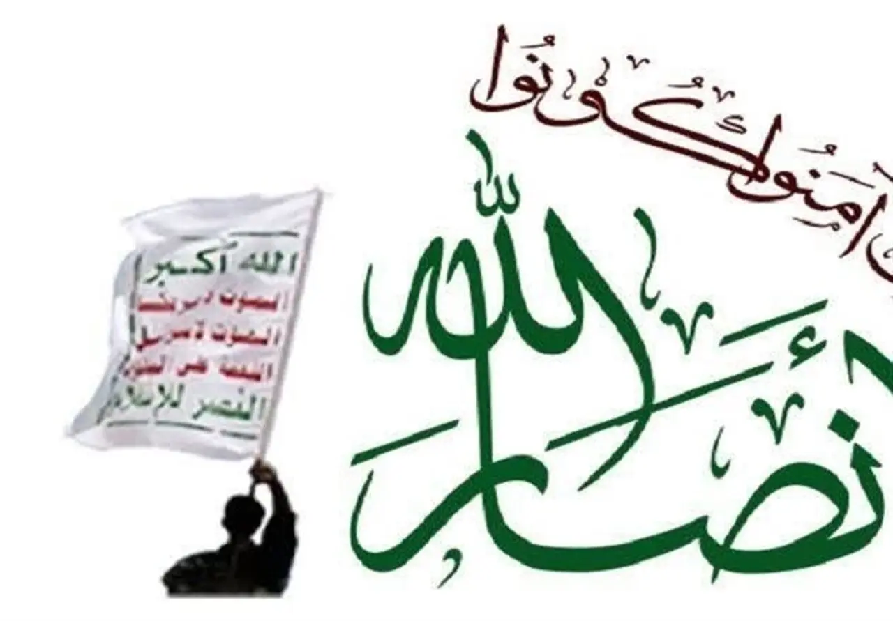 ببینید؛ دلیل اصلی عملیات های پیش دستانه انصارالله چیست؟