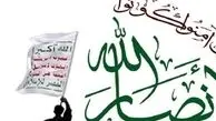 ببینید؛ دلیل اصلی عملیات های پیش دستانه انصارالله چیست؟