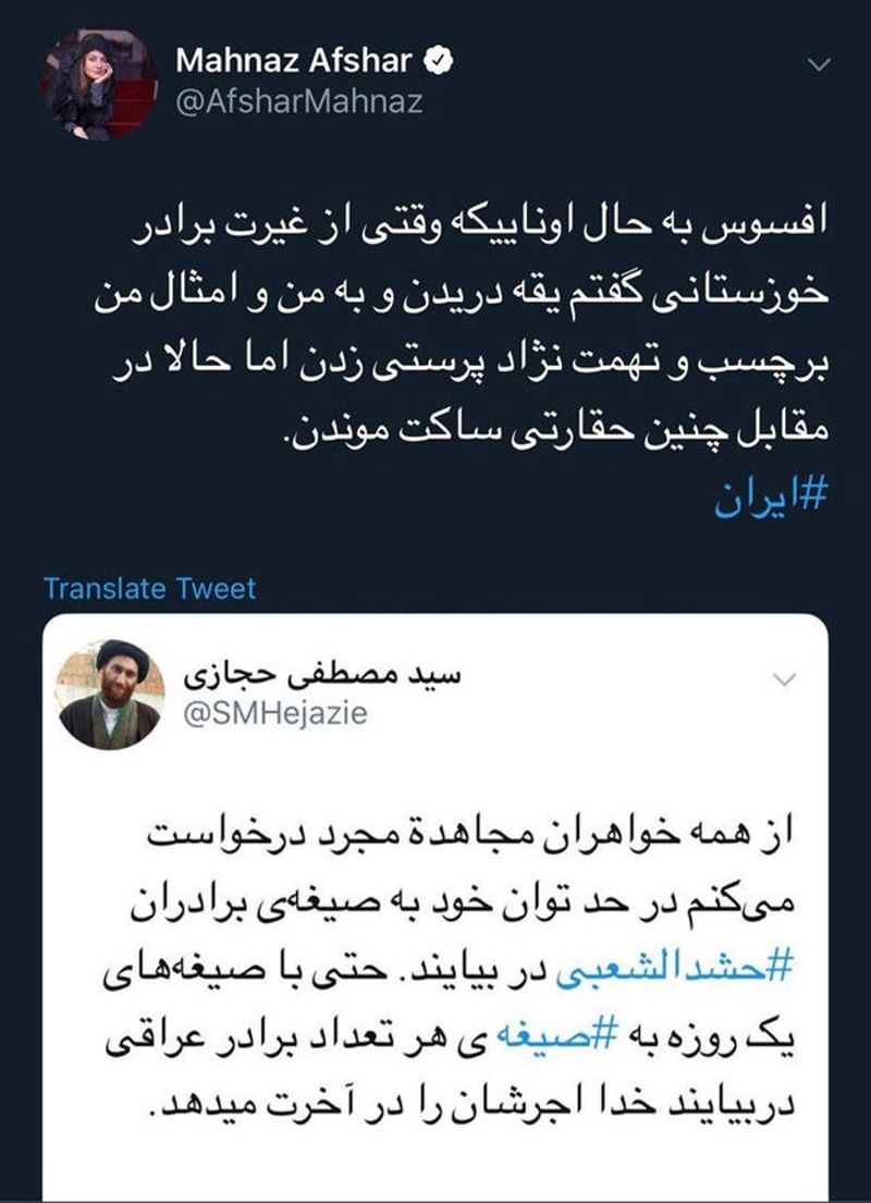 حجازی