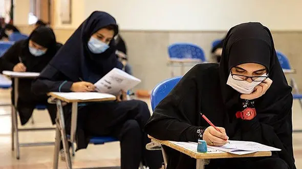 حذفیات کنکور سراسری ۱۴۰۰ اعلام شد