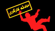 سقوط به چاهک آسانسور / 2 مرد اصفهانی زخمی شدند