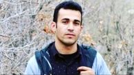فوری / رامین حسین پناهی اعدام شد + عکس
