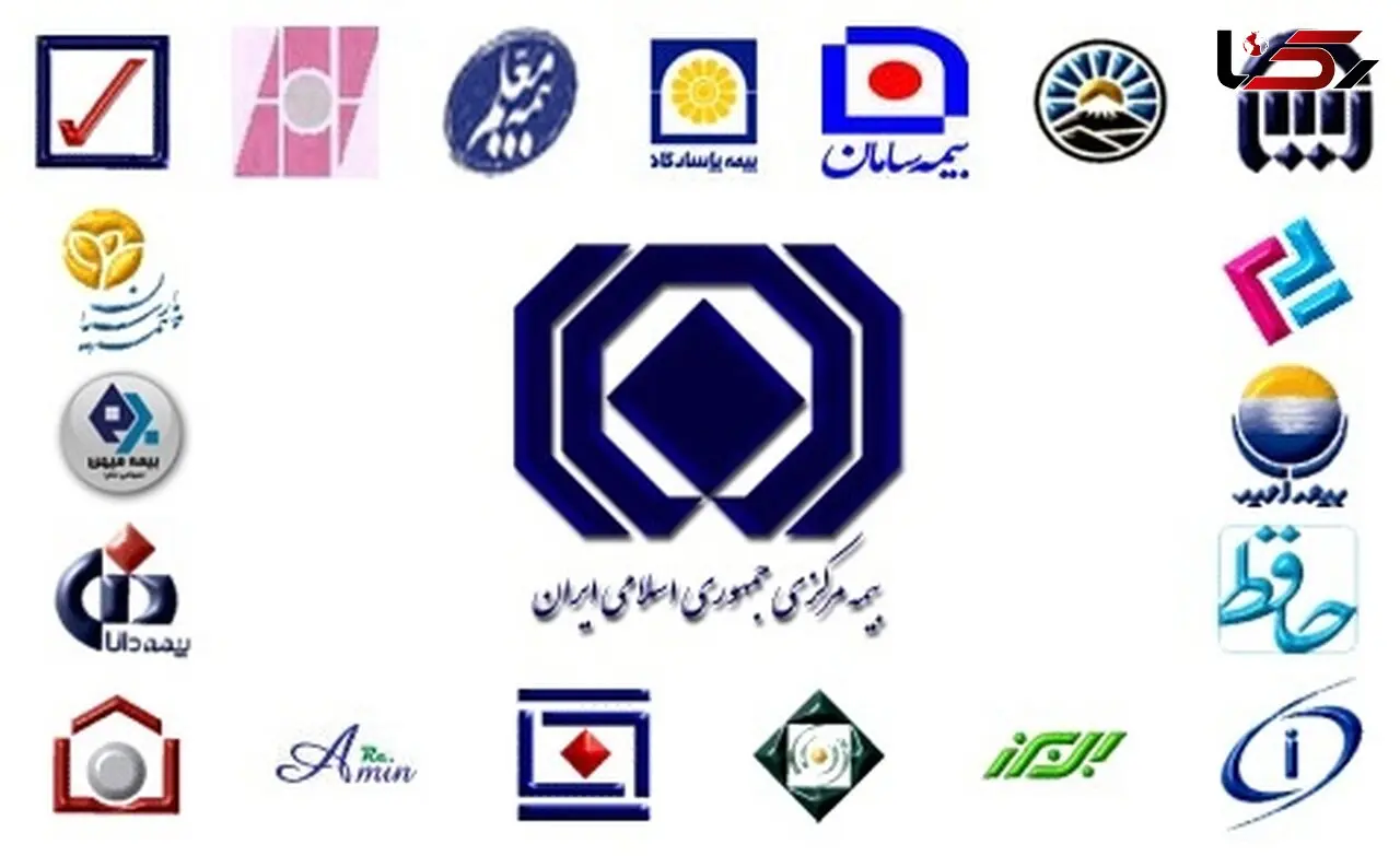 شش روزه به شکایت مردم از بیمه ها رسیدگی می کنیم 