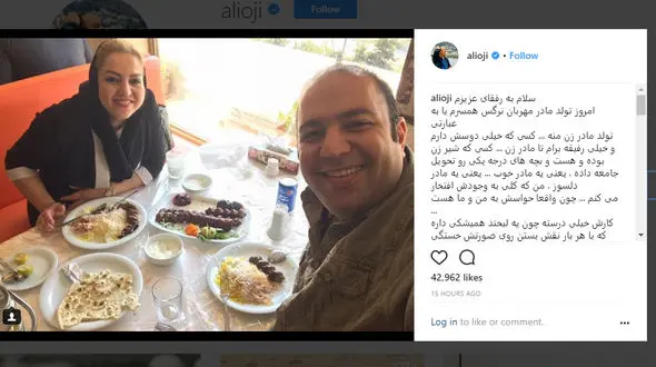 سلفی متفاوت آقای بازیگر با مادرزن جوان و خندانش +عکس