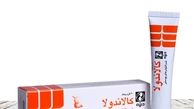 پمادگیاهی کالاندولا