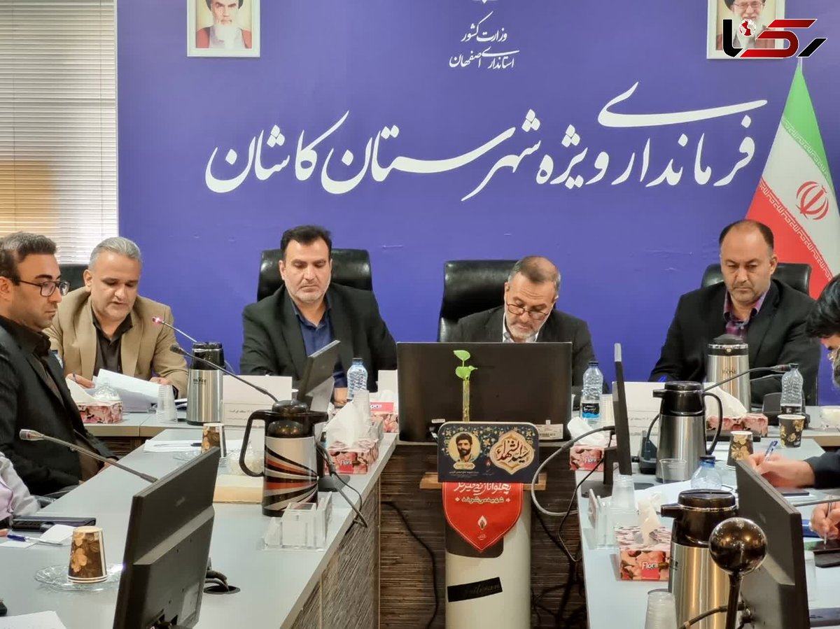  بررس دغدغه های امنیتی و انتظامی کاشان در حضور معاون استاندار اصفهان/بیش از ۶ هزار تبعه غیرمجاز از کاشان طرد شدند 