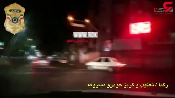 فیلم تعقیب و گریز پلیسی با دزد خودرو در افسریه تهران / شب گذشته رخ داد