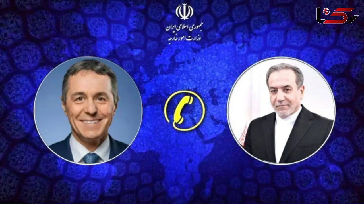 گفتگوی تلفنی عراقچی با وزیر امور خارجه سوئیس