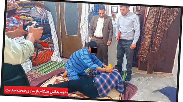 2 عکس از صحنه قتل مرد جوان در خانه مجردی / زن و مرد با قاتل خواستگار سمی پیرزن تنها هم بودند + جزییات